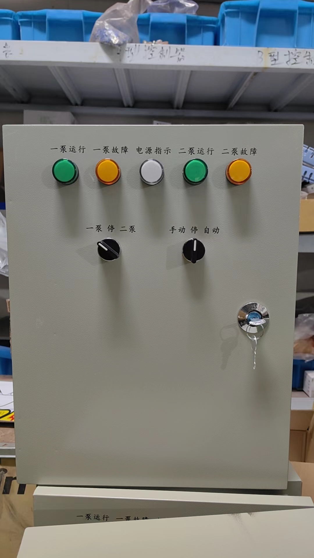 直啟控制柜，消防穩(wěn)壓控制柜，消防直啟控制柜，排污泵控制柜